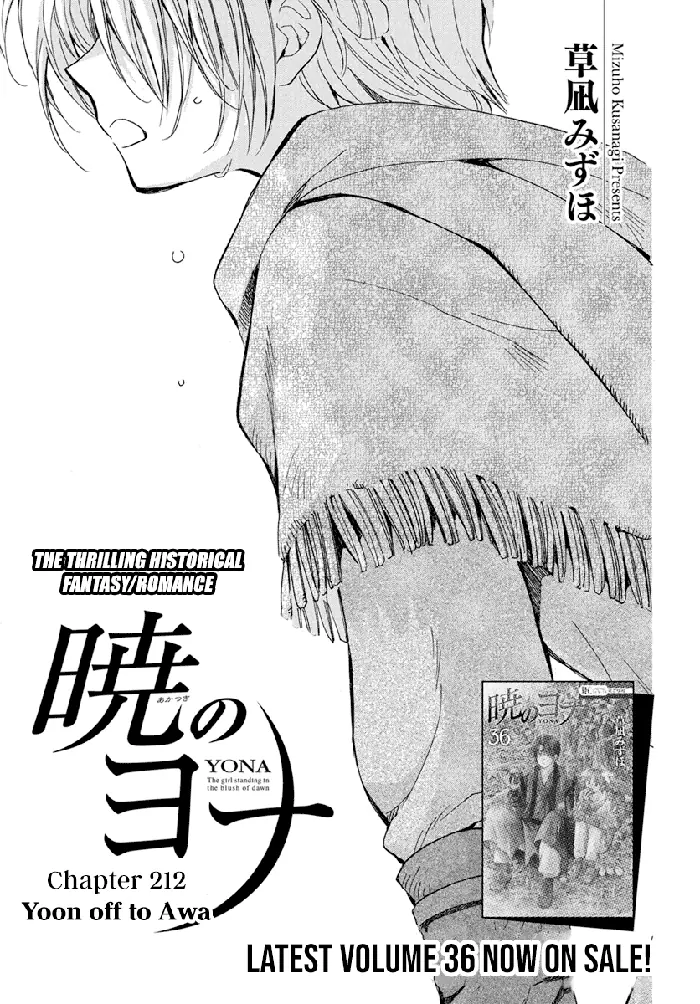 Yona of the Dawn Chapter 212 image 02_optimized